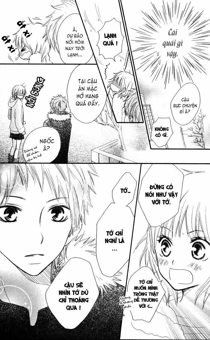 houkago love age chapter 4 34