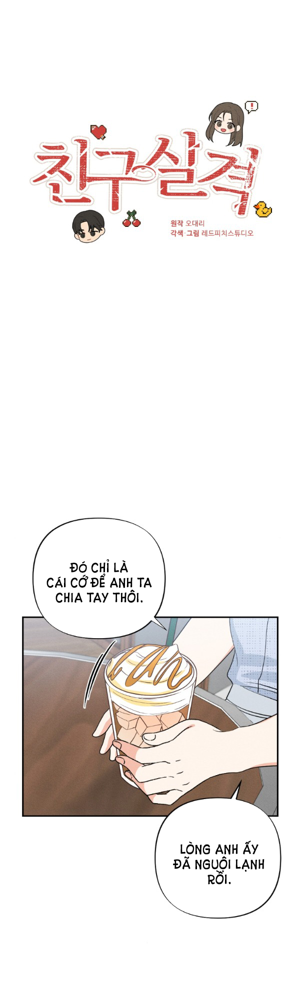 Mất Tư Cách Bạn Bè chapter 7.1 - Trang 4