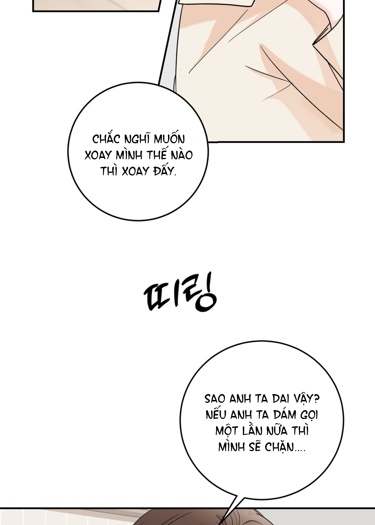 Tôi Đổ Anh Rồi, Trưởng Phòng chapter 4.1 - Trang 27