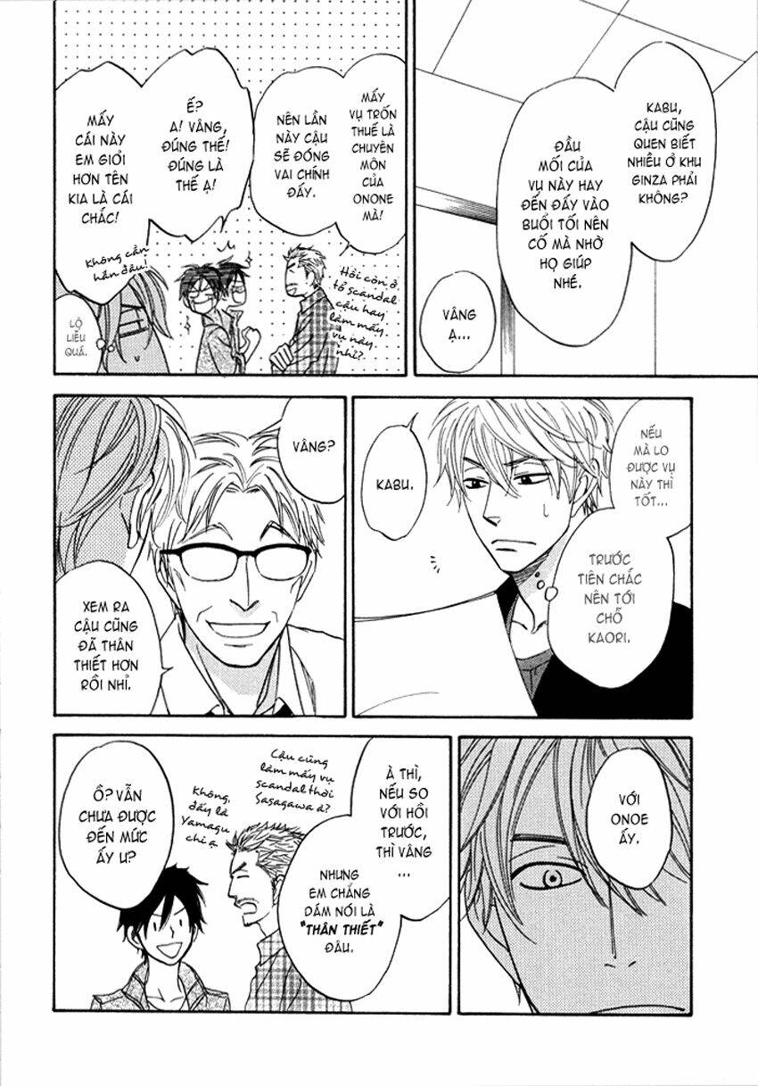 ameiro paradox chapter 4 9