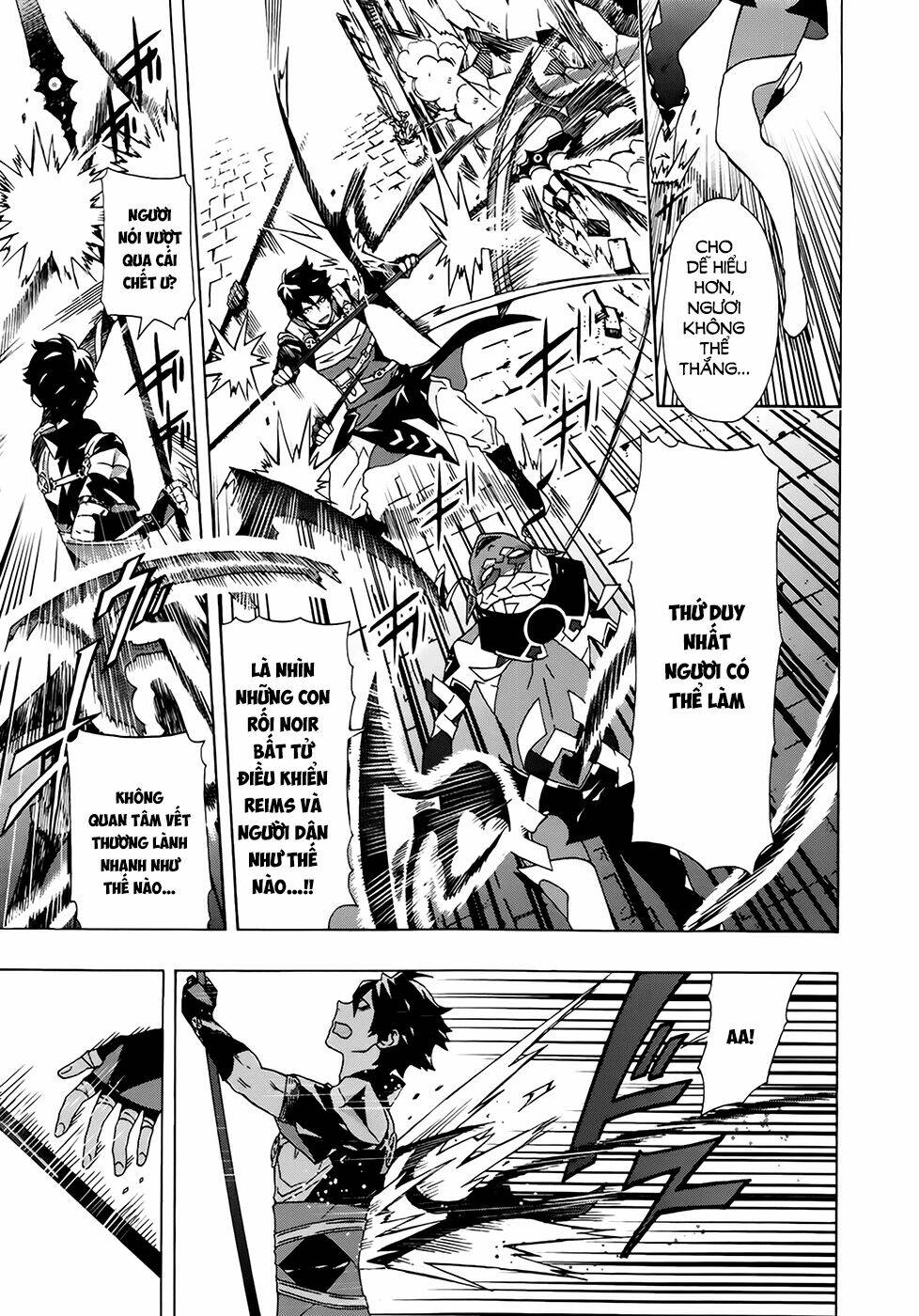 ryle to louis chapter 3 23