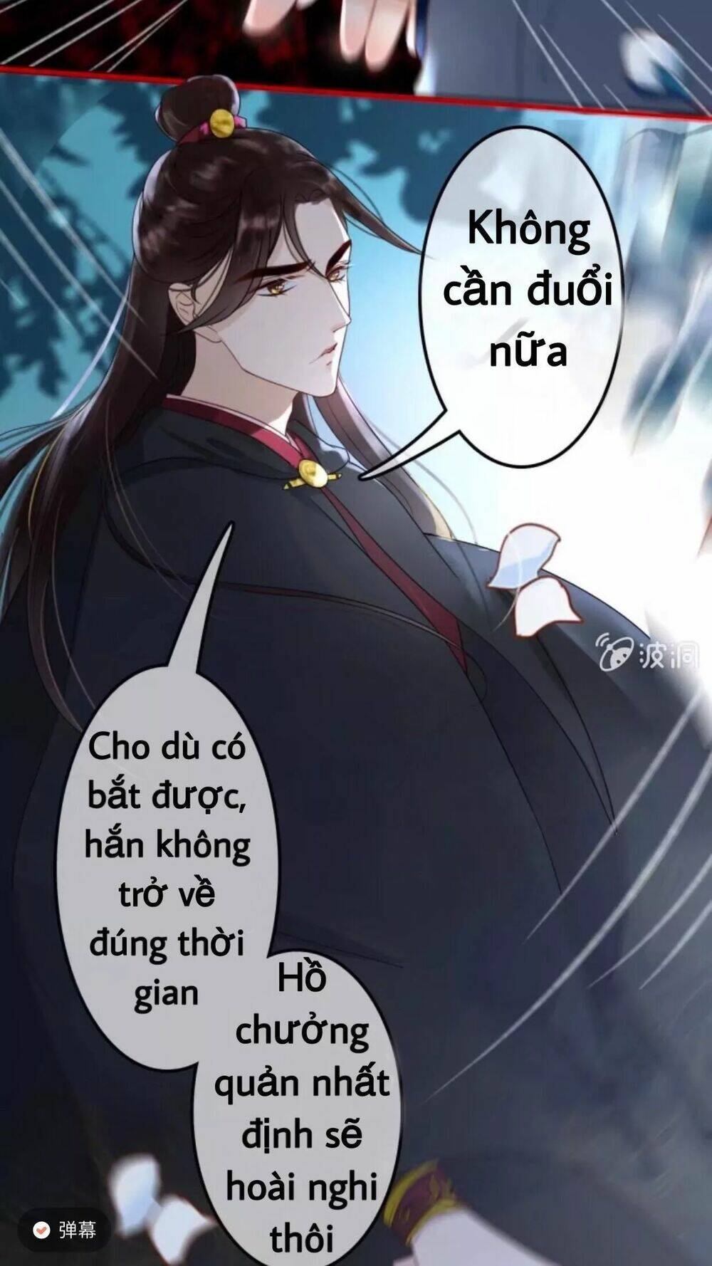 sủng phi của vương chapter 51 24