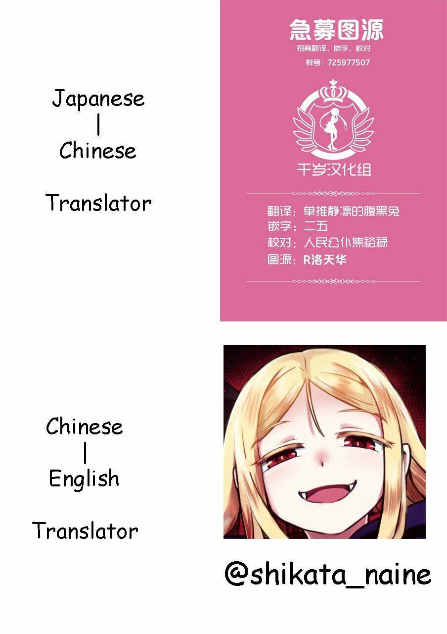 watashi no hajimete chapter 1.9 10