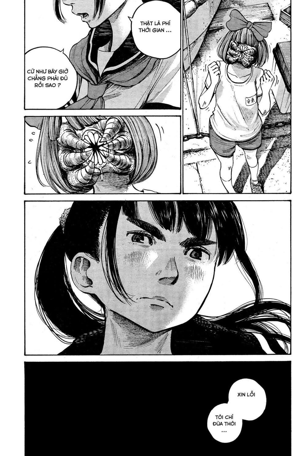 bakemono recchan chapter 0 16