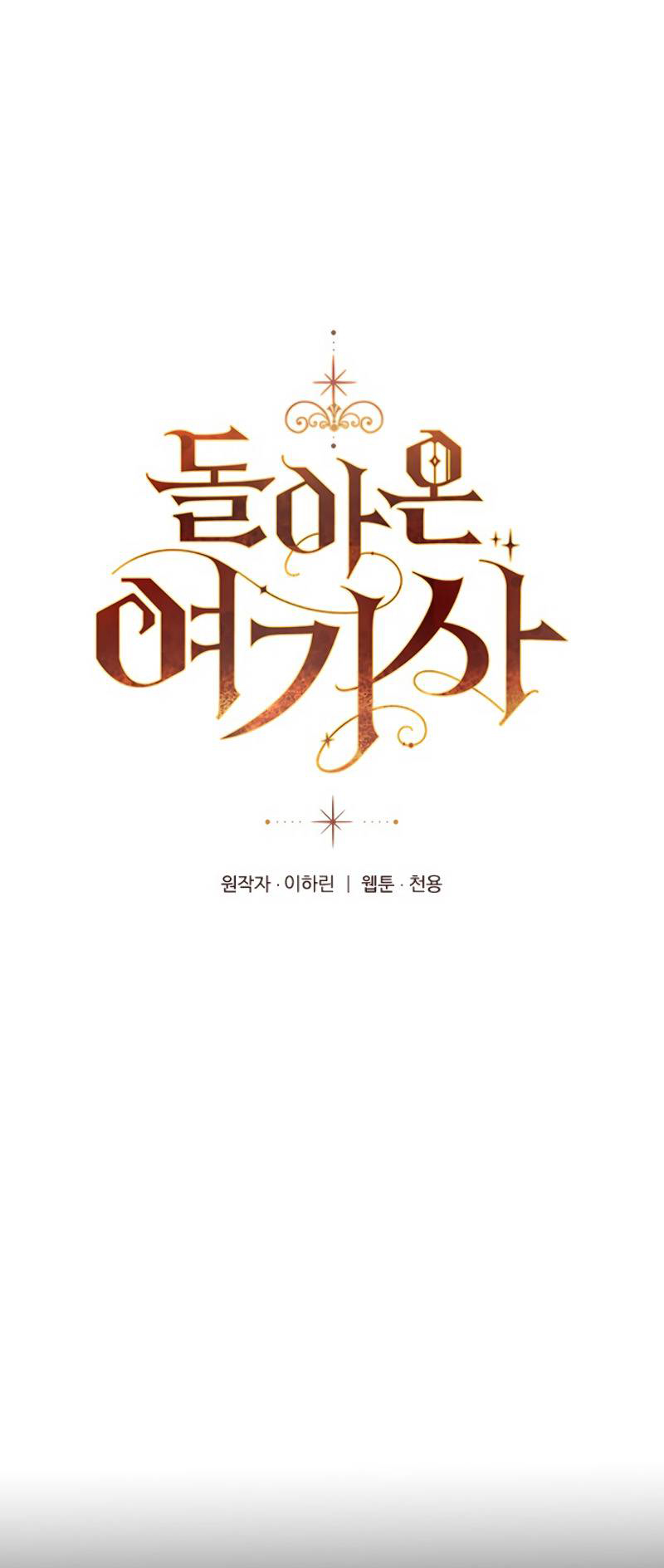 nữ hiệp sĩ tái xuất chapter 2 3