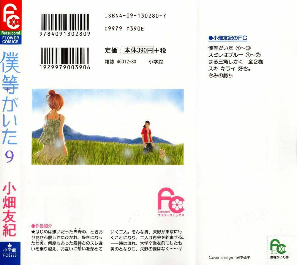 ngày ấy ta bên nhau chapter 32 2