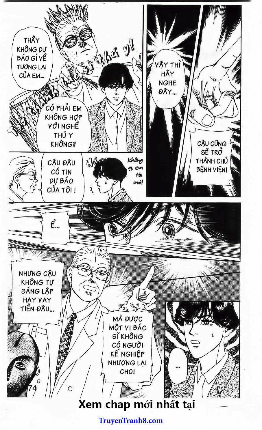 doubutsu no oishasan chapter 118 17