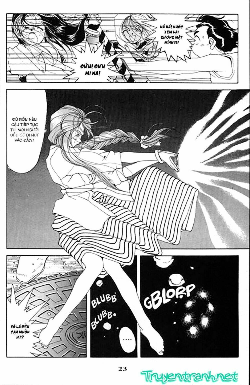 ah! my goddess chapter 27 24