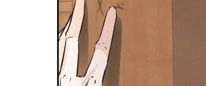 trải nghiệm trở thành huyết tộc chapter 0 203