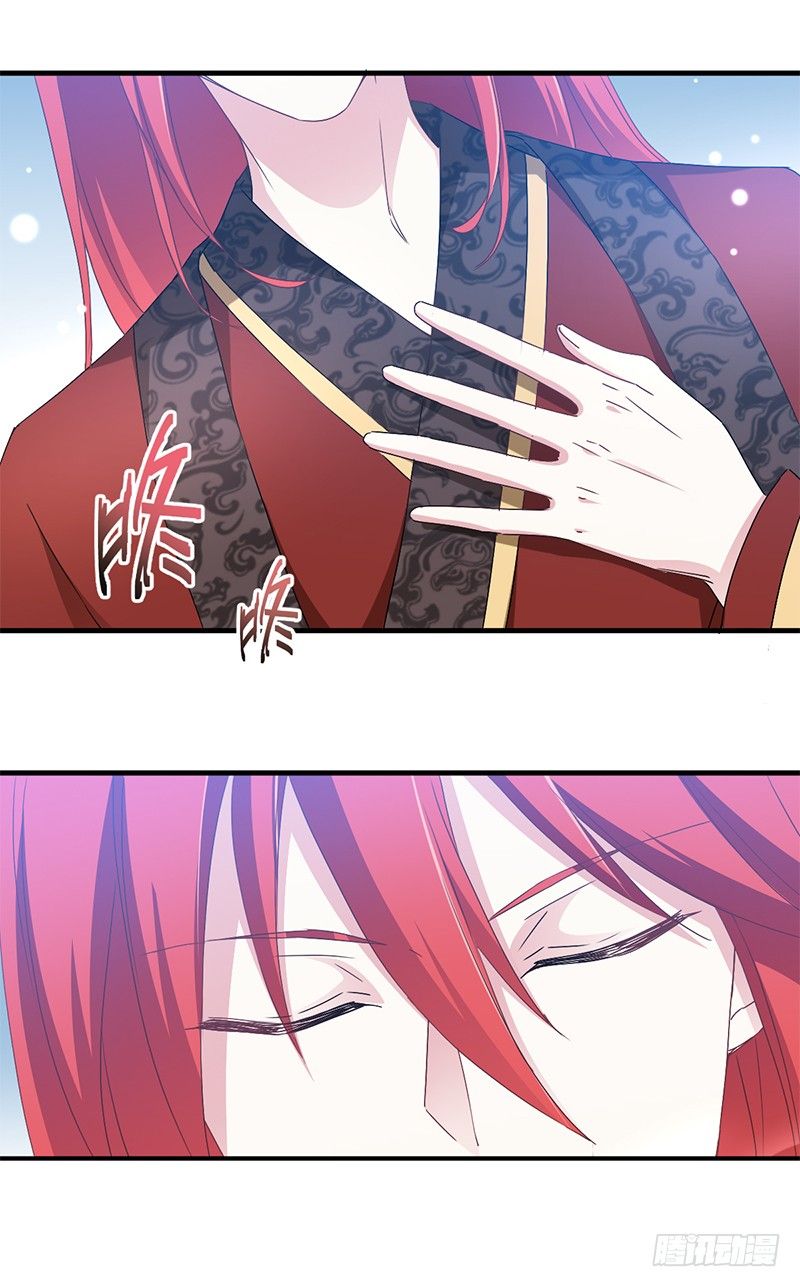 trò chơi trừng phạt chapter 20 7