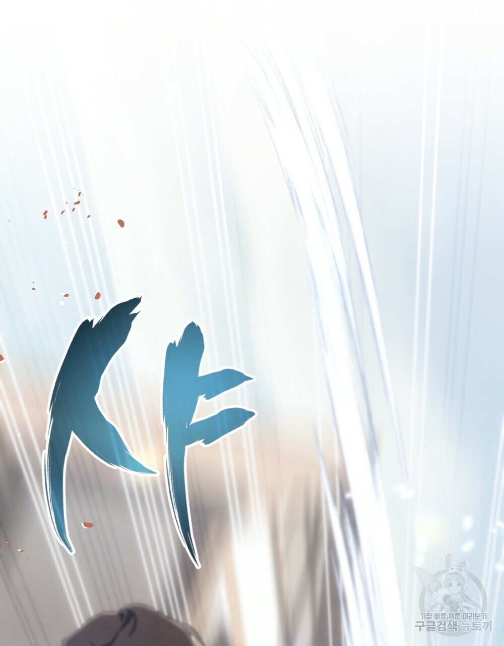 Thanh Gươm của Evangeline chapter 20.1 28