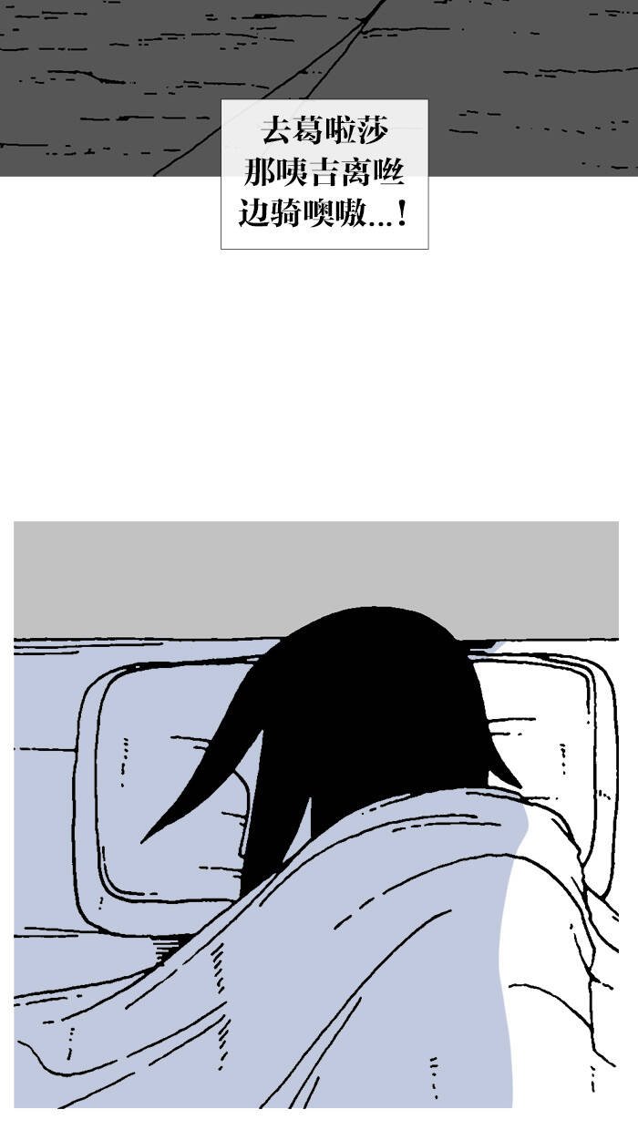 mắc kẹt trên mặt trăng chapter 67 12