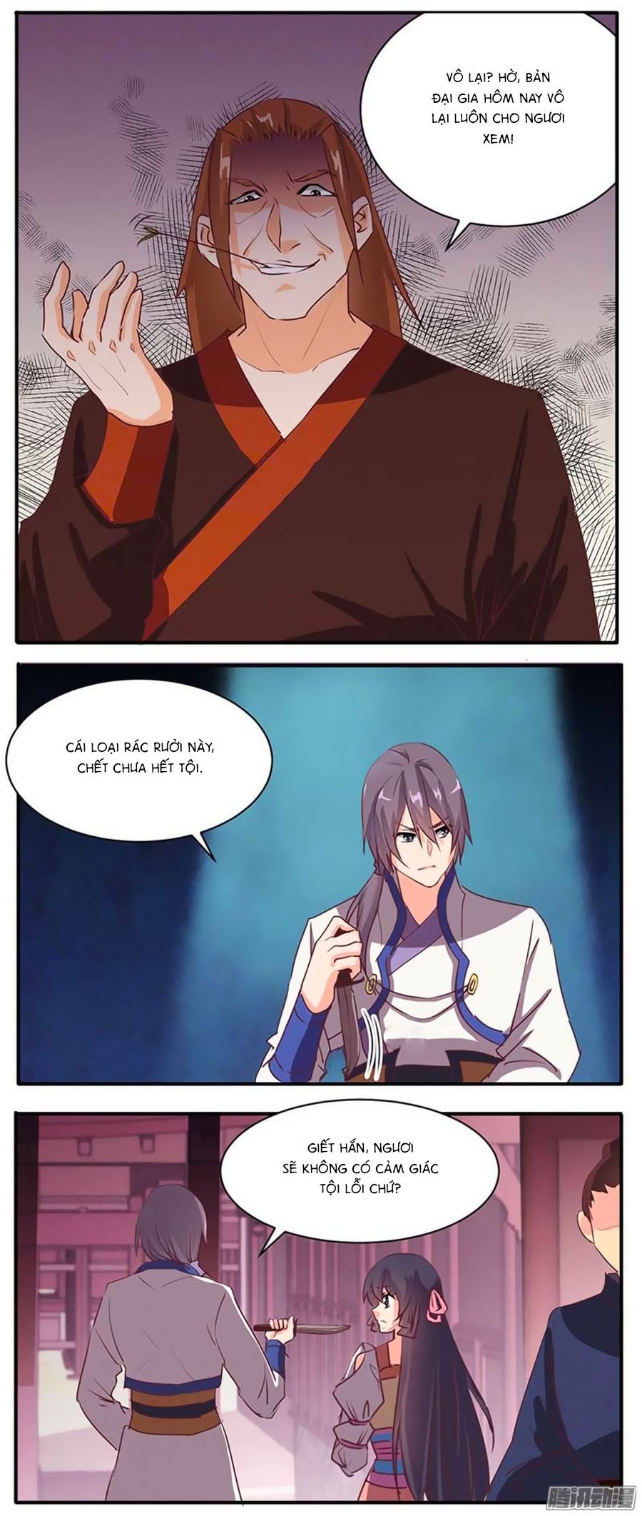 tú thiết chi thư chapter 54 17