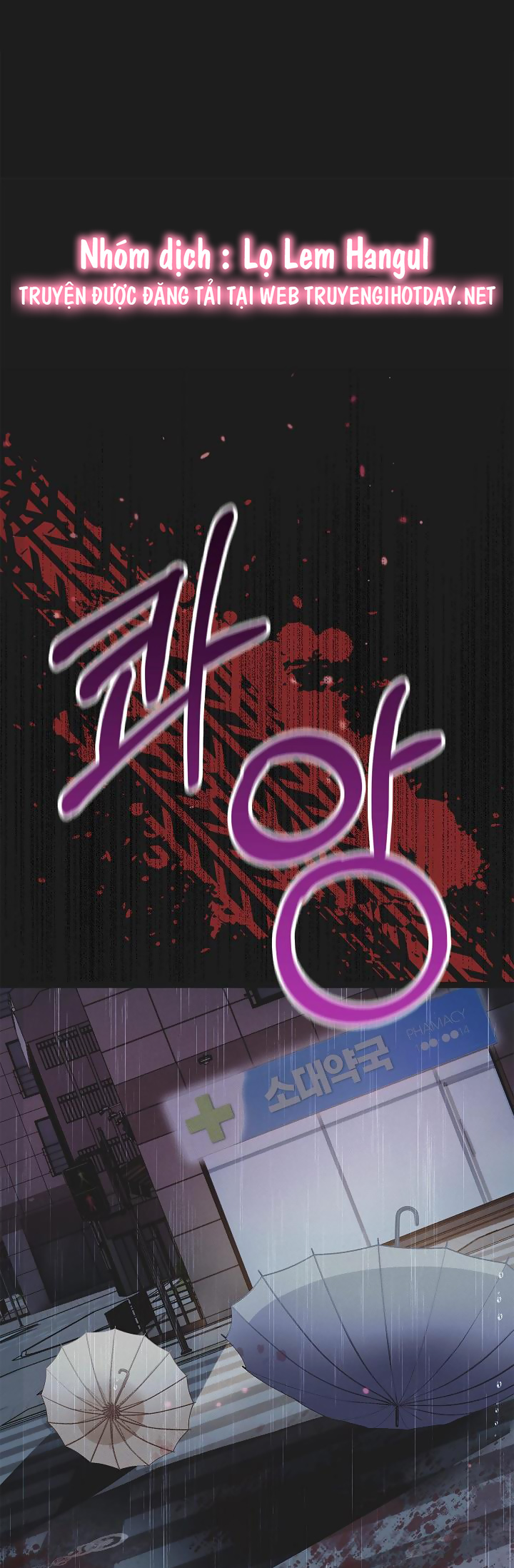 tôi sẽ nuôi dưỡng hai đứa con của nam chính chapter 2 15