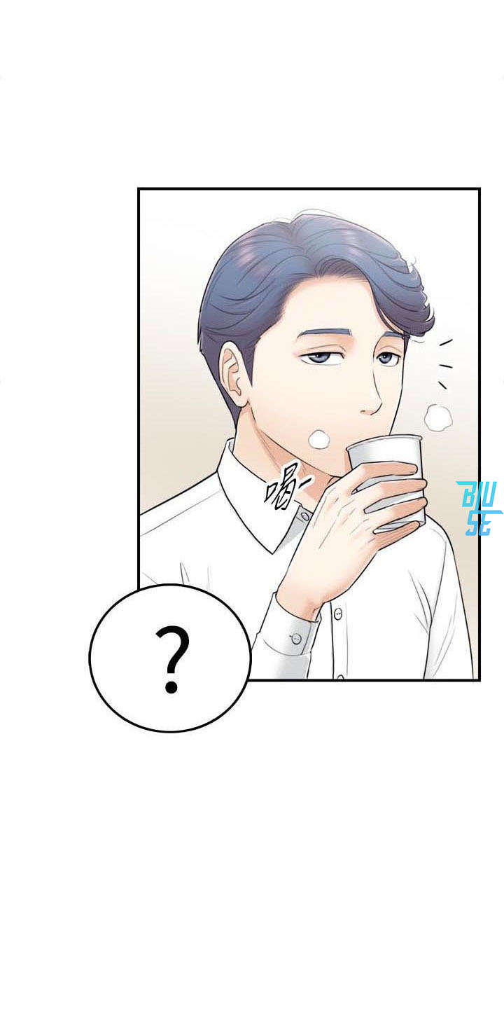 sếp trẻ chapter 2 18