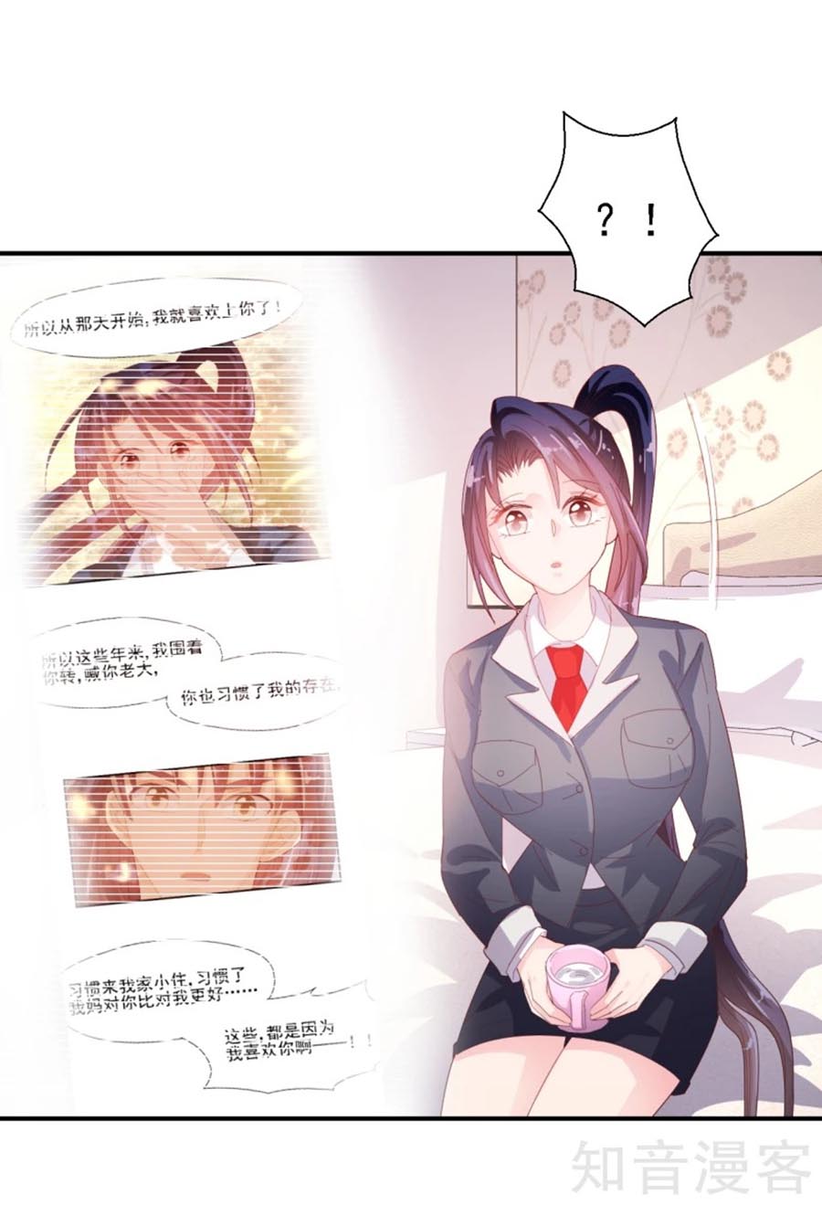 sau này vẫn cứ thích anh chapter 50 14