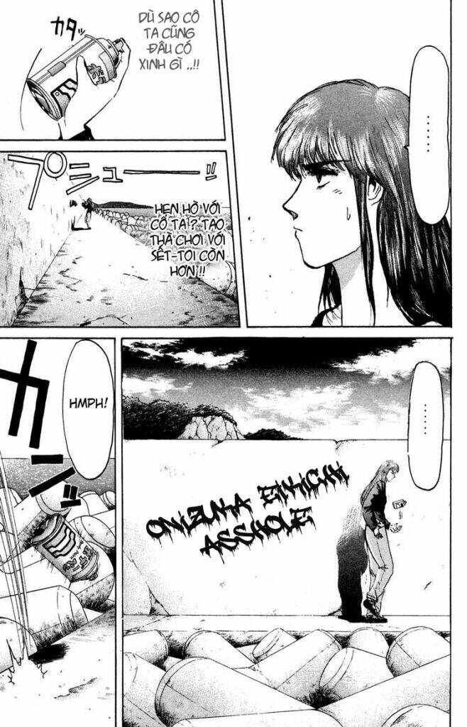 shion no ou chapter 83 11