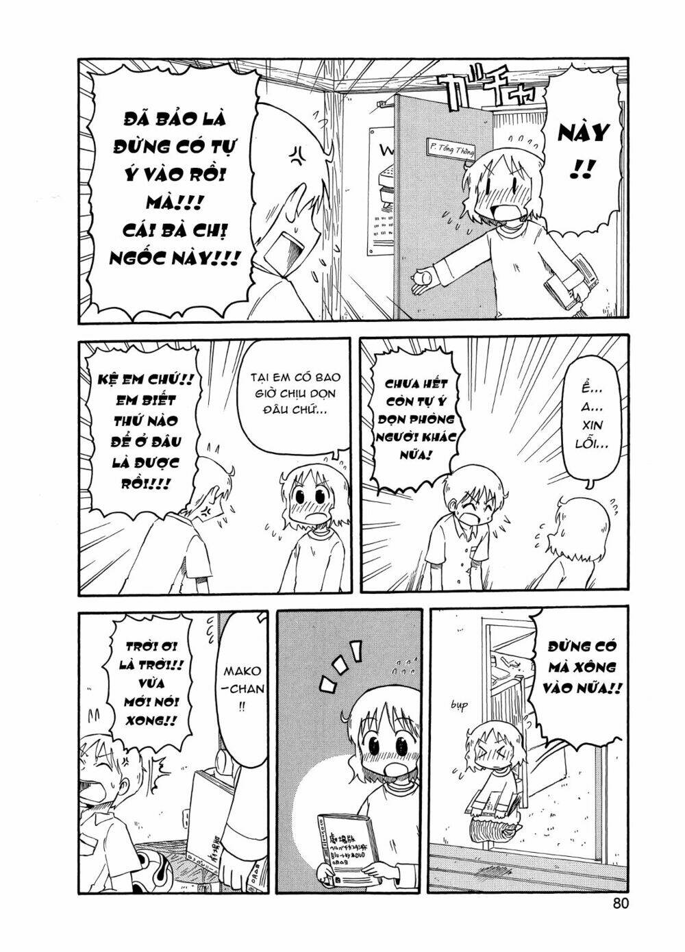 nichijou chapter 96 4