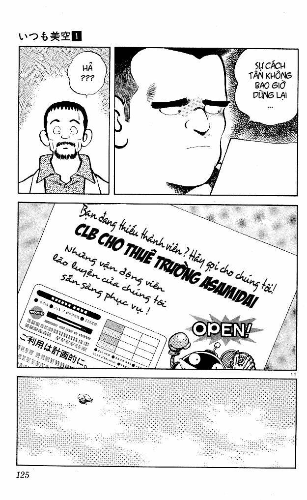 itsumo misora chapter 6 13