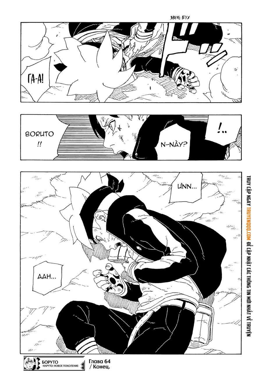 uzumaki boruto chapter 64 42