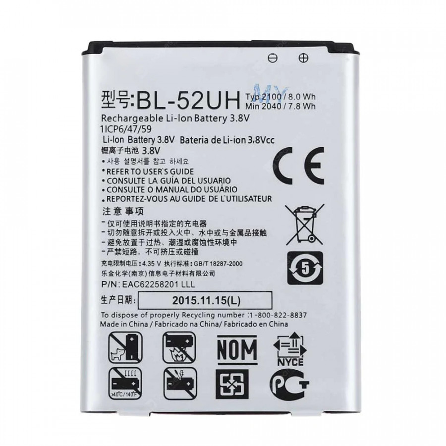 Pin thay thế cho điện thoại LG L70, L650, D320, D285 (BL-52UH) 2100mAh