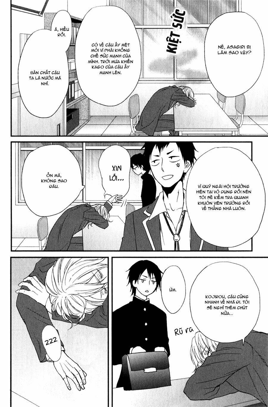 monster petite panic chapter 1 27