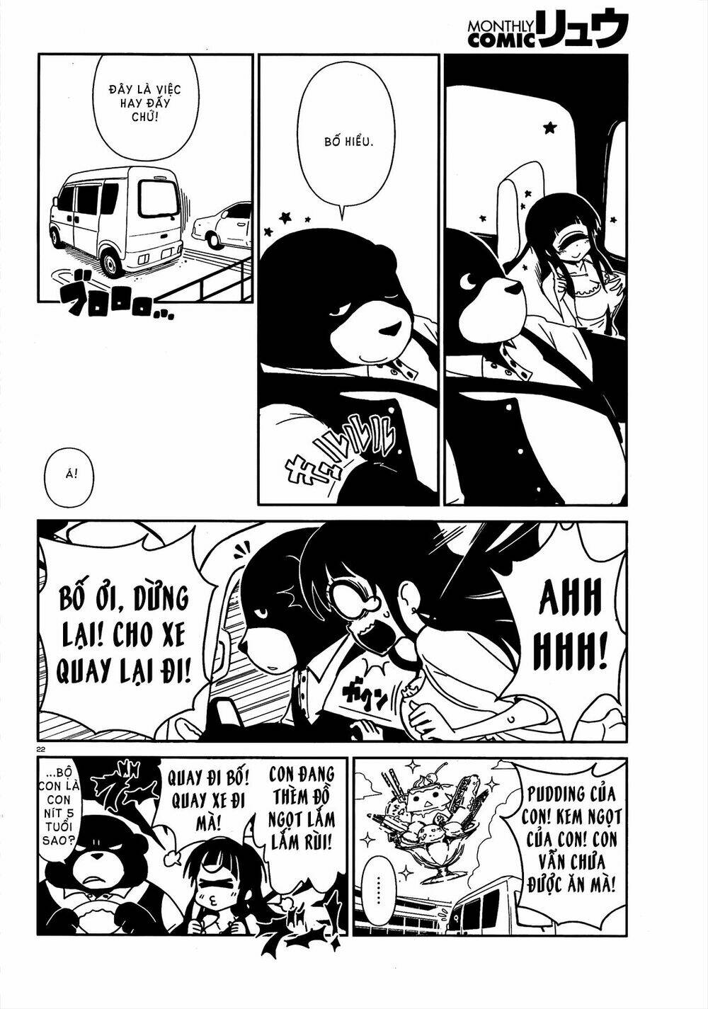 hitomi-sensei no hokenshitsu chapter 4 23