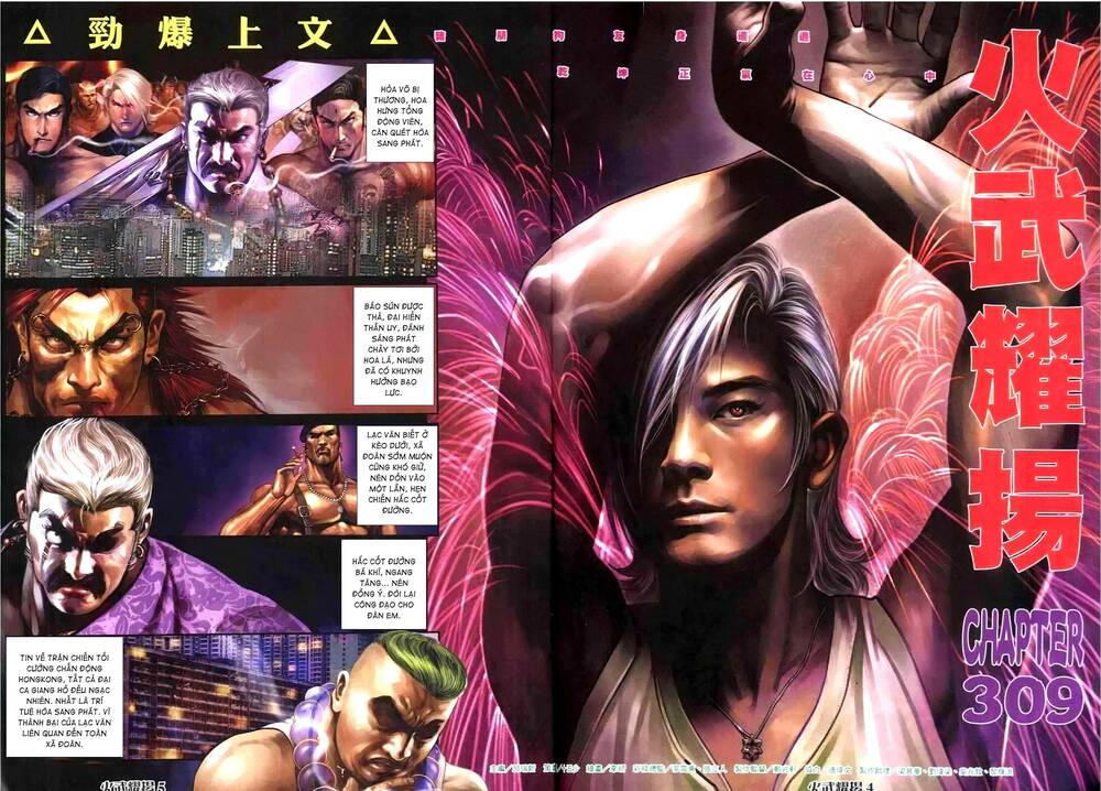 hỏa vũ diệu dương chapter 310 2