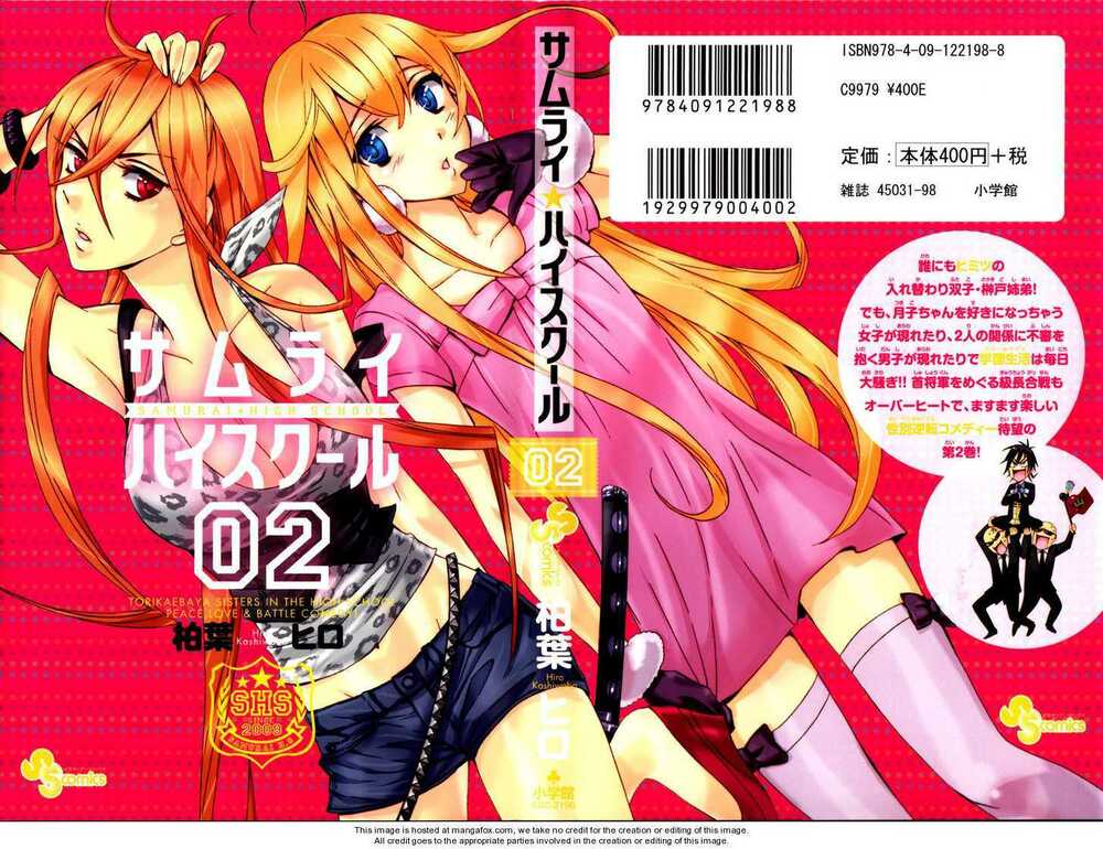 samurai high school chapter 6 2