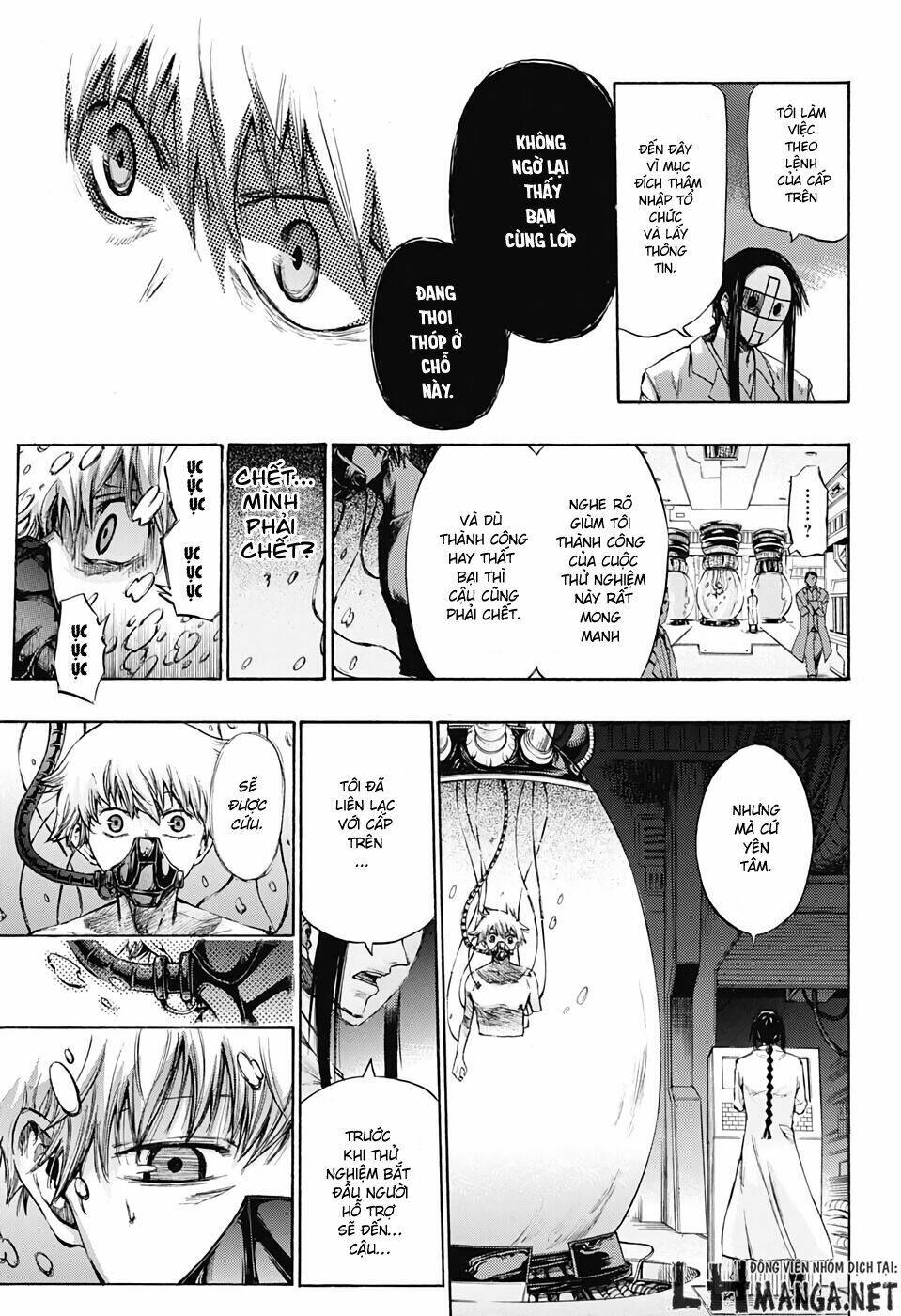 ibitsu no amalgam chapter 1 30