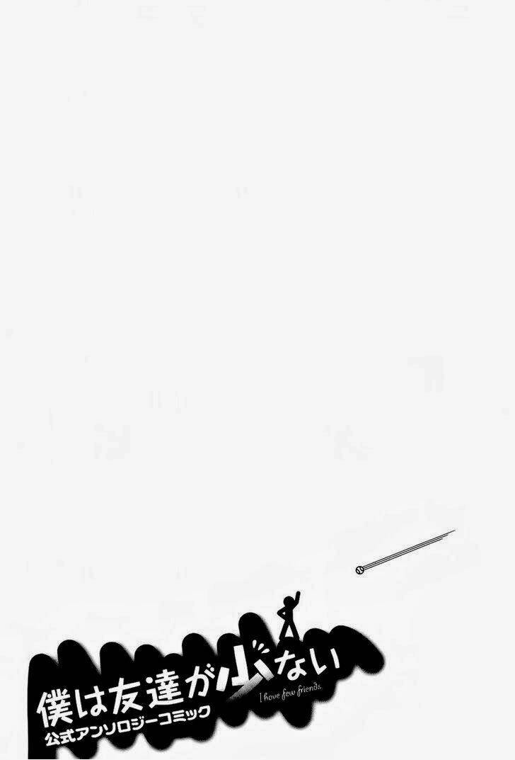 boku wa tomodachi ga sukunai - koushiki anthology comic chapter 18 11