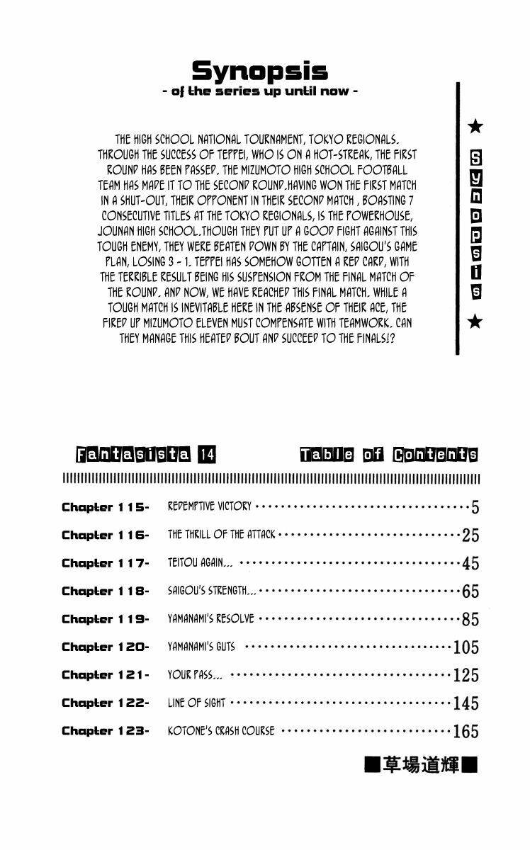 fantasista bản vip chapter 115 5