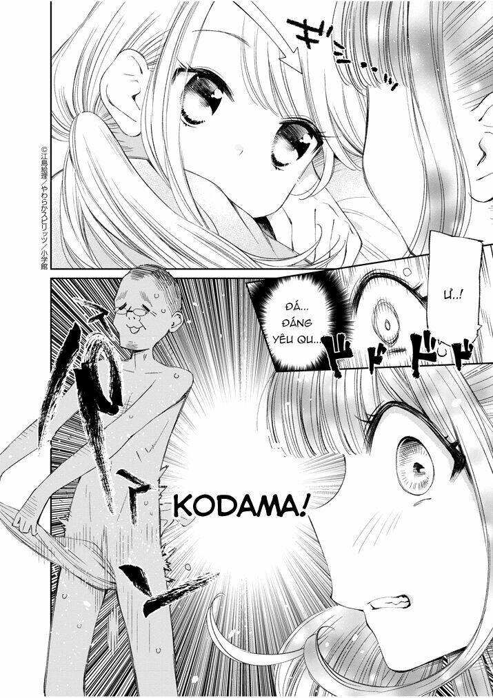 yuzumori-san (koy) chapter 17 12