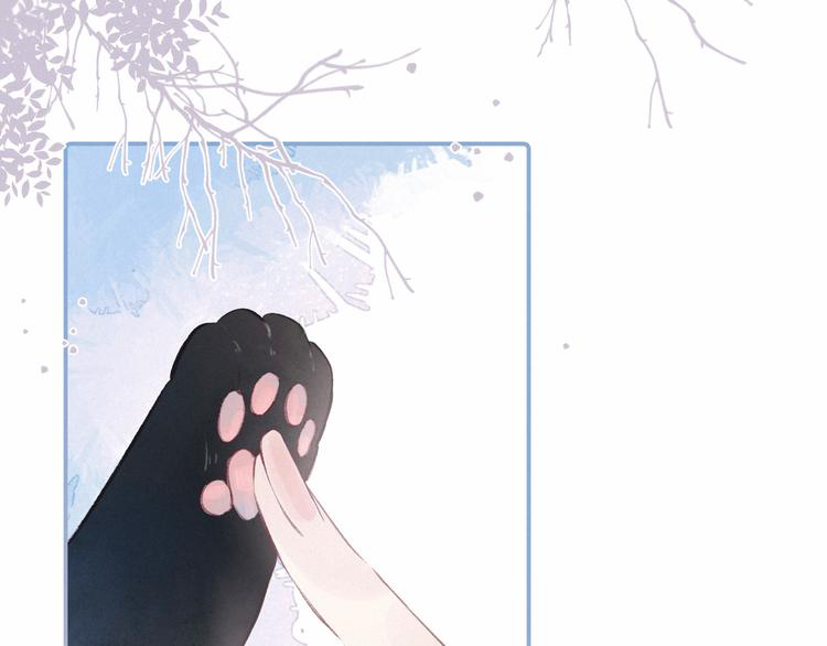 nỗi buồn của hoa cẩm tú cầu chapter 51 36