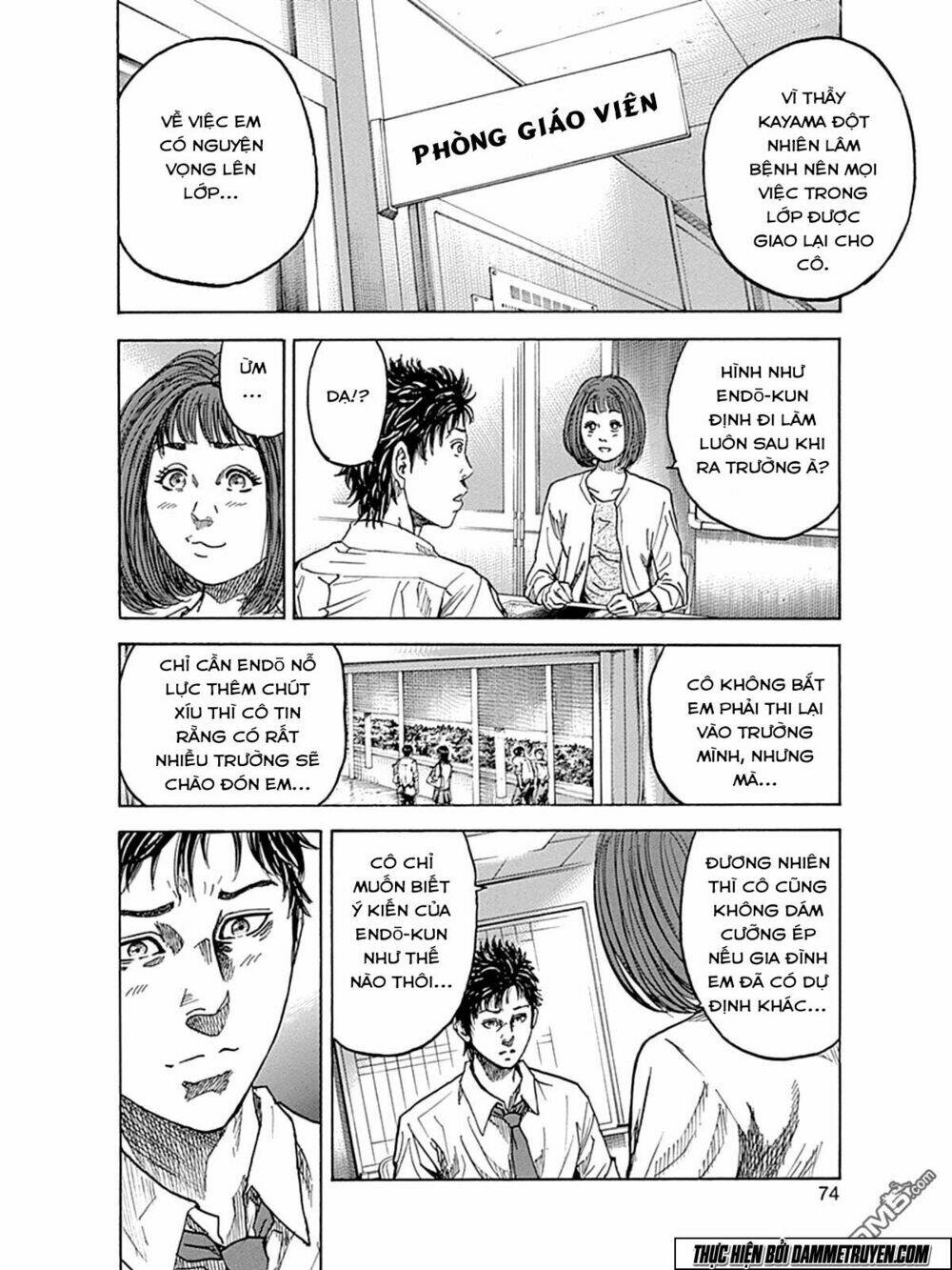 yokokuhan - the copycat chapter 7 11