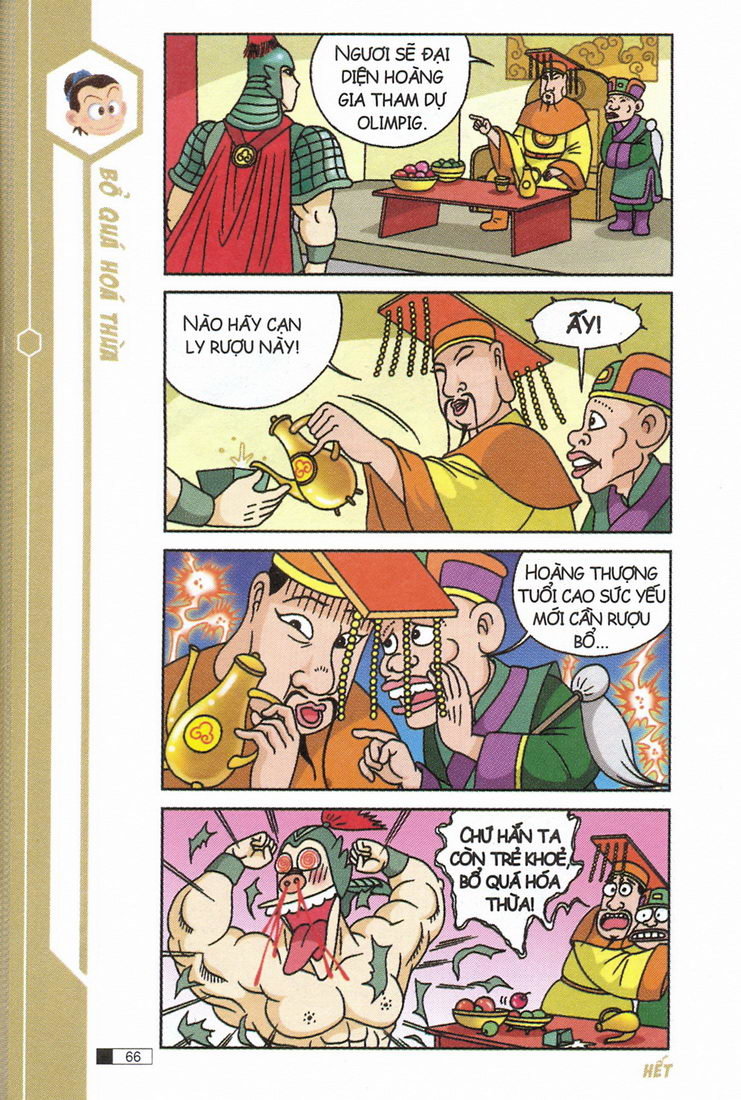 Ô Long Viện chapter 7.2 27