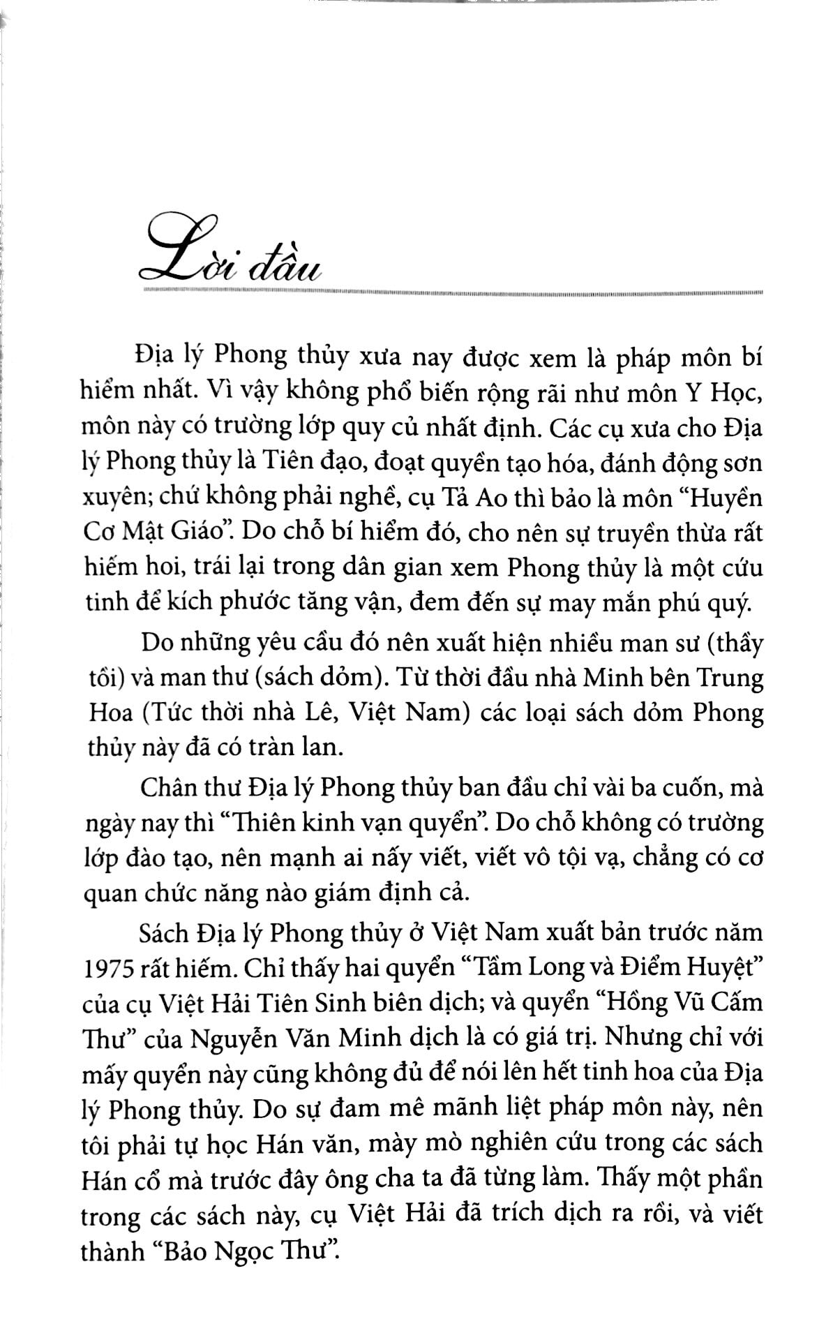 Quyết Địa Tinh Thư Điểm Huyệt Bộ - Tổng Hợp Tinh Hoa Địa Lý Phong Thủy Trân Tàng Bí Ẩn (Tập 1) - Võ Văn Ba (Tuệ Minh)