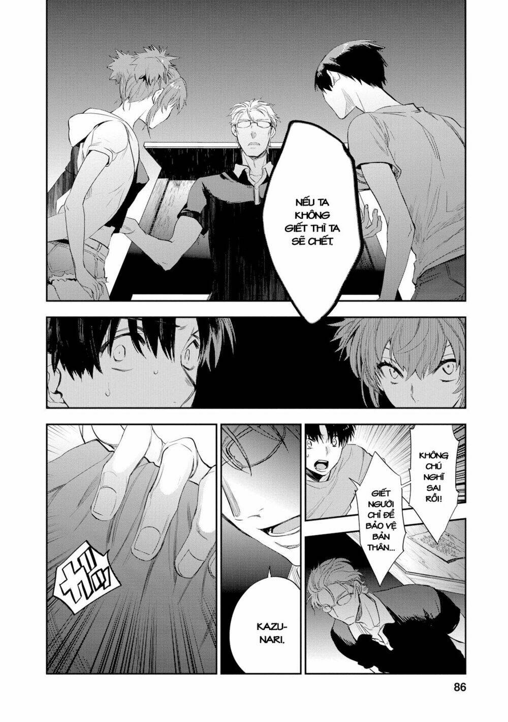 ou-sama game - kigen chapter 23 17