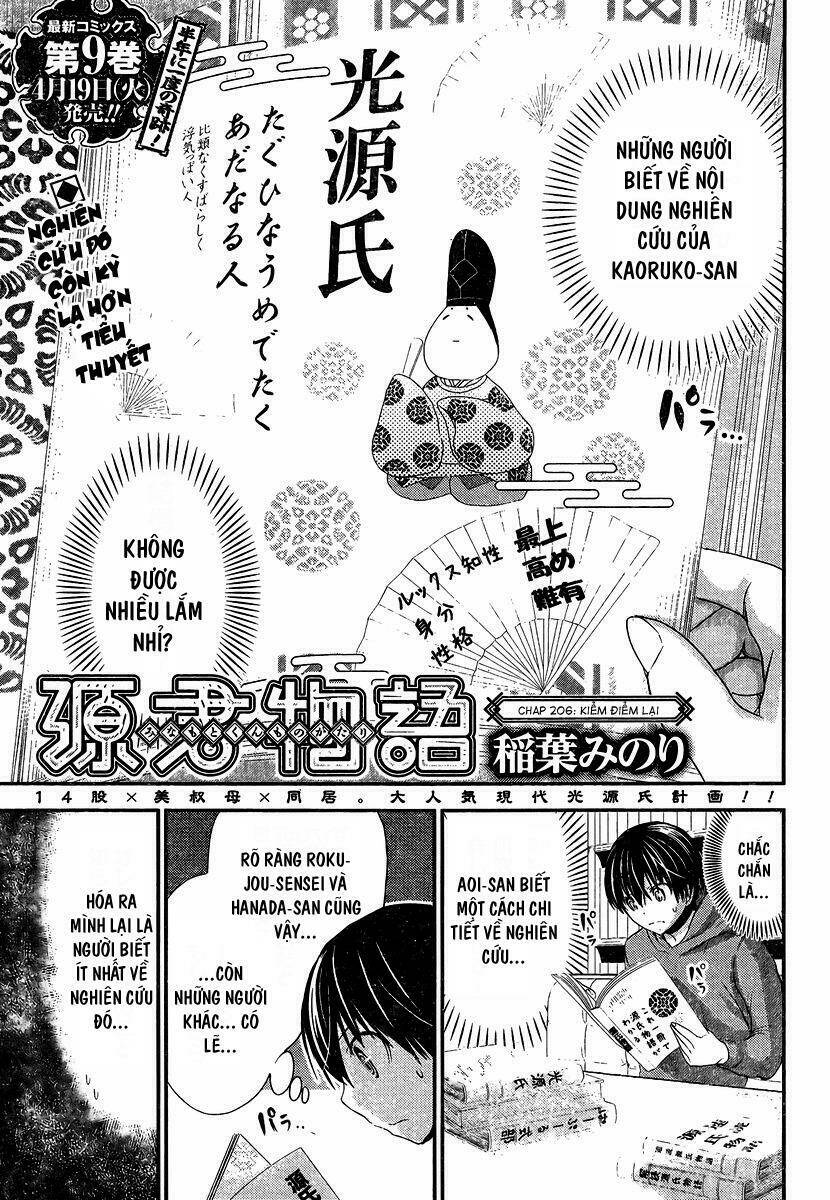 minamoto-kun monogatari chapter 206 1