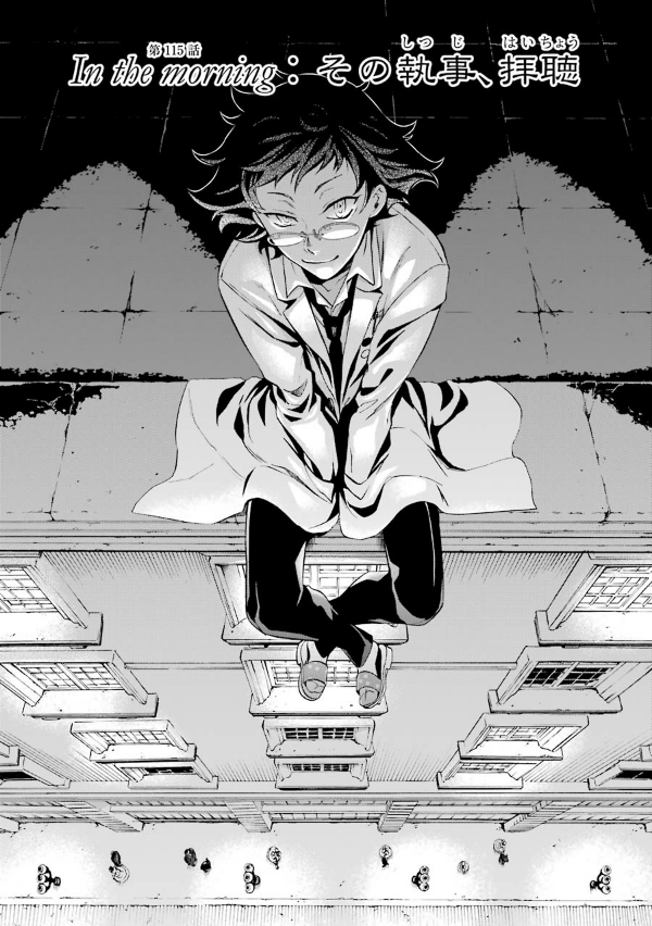 Kuro Shitsuji 24 - Black Butler 24 (Japanese Edition)