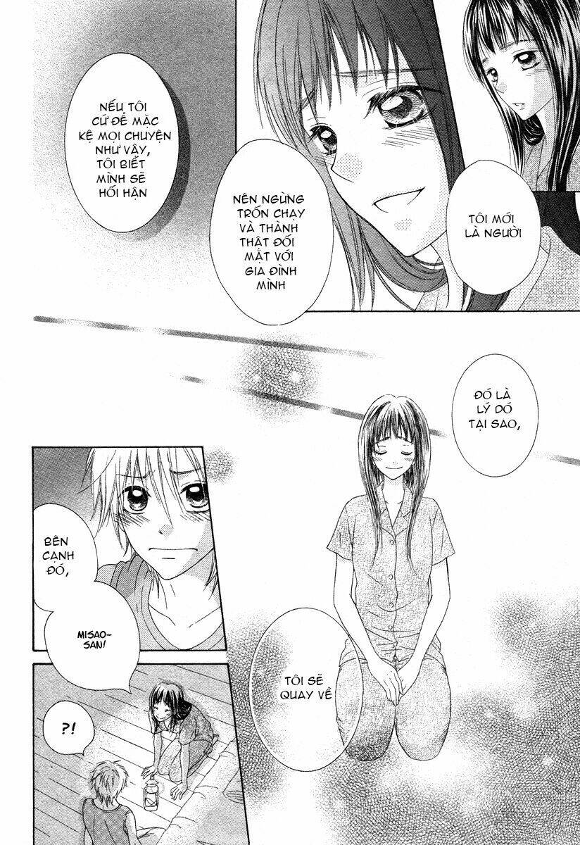 ao to umibe no nostalgia chapter 2 27