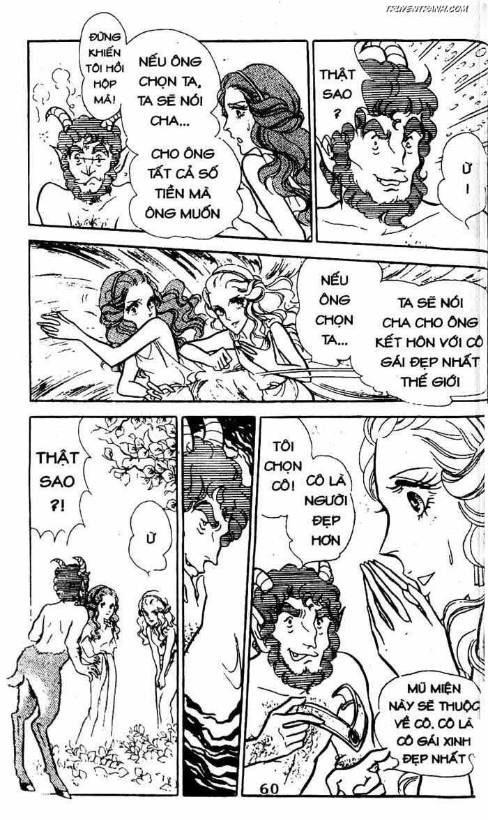 akuma no hanayome (bride of deimos) chapter 8.1 61