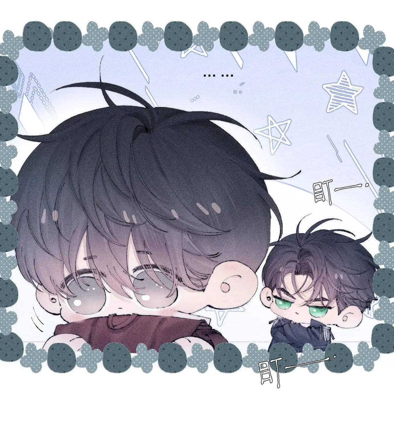 cây nấm nhỏ chapter 7 22