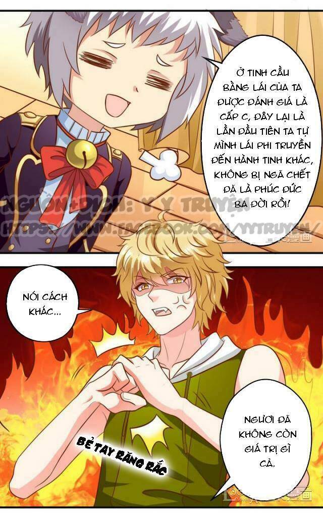 ngư thần đích nhân thả ta đi chapter 32 14