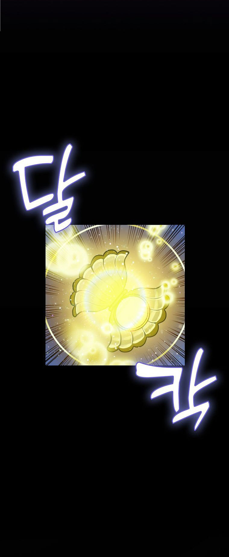 tôi là nữ thừa kế của gia tộc phản diện chapter 4.2 32