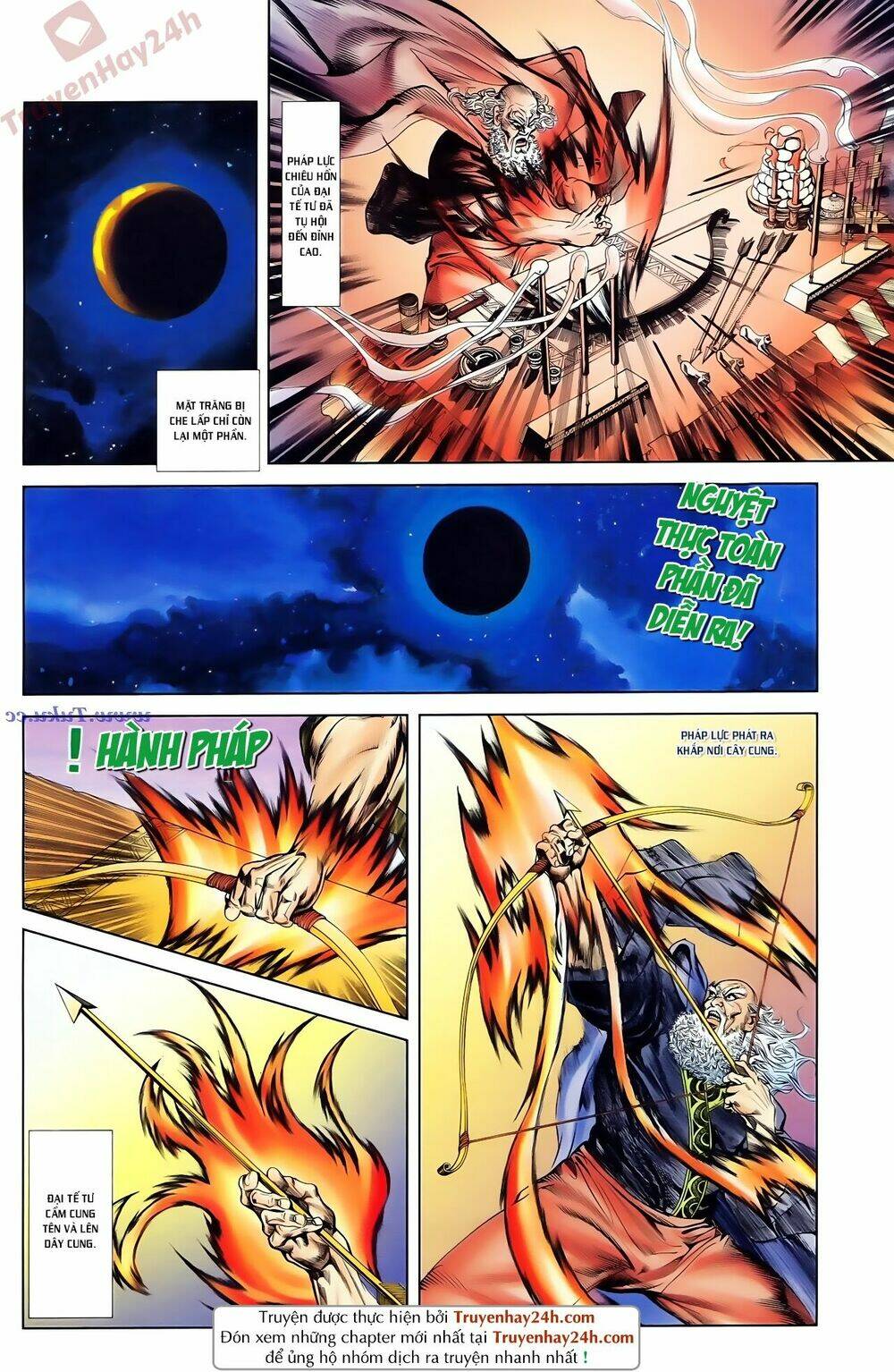 thiên tử truyền kỳ 1 - cơ phát khai chu bản chapter 79 16