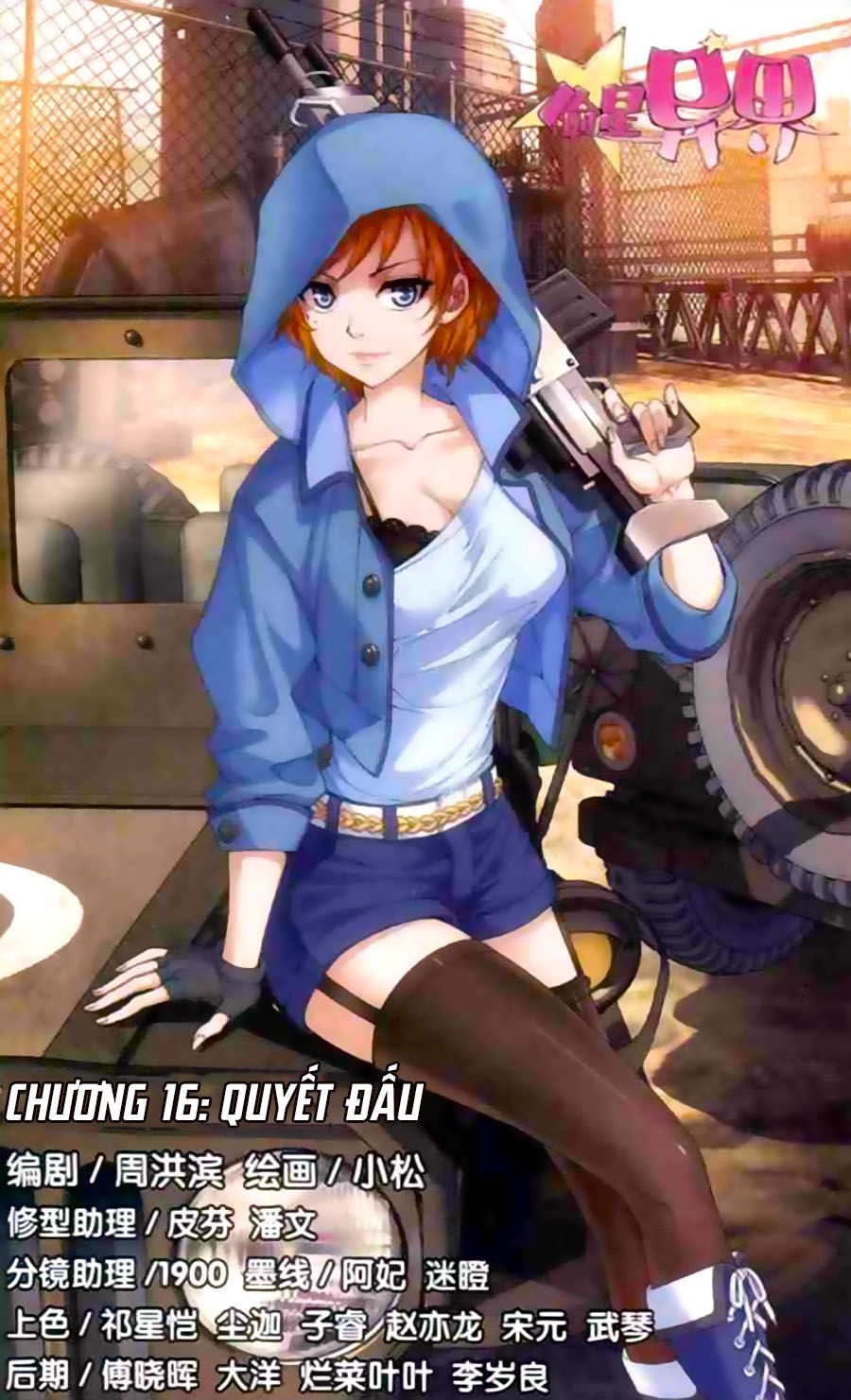 thâu tinh dị giới bản chapter 16 1