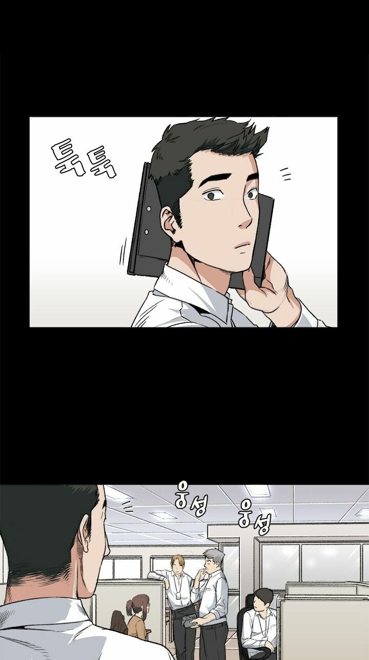 by chance chapter 32 1