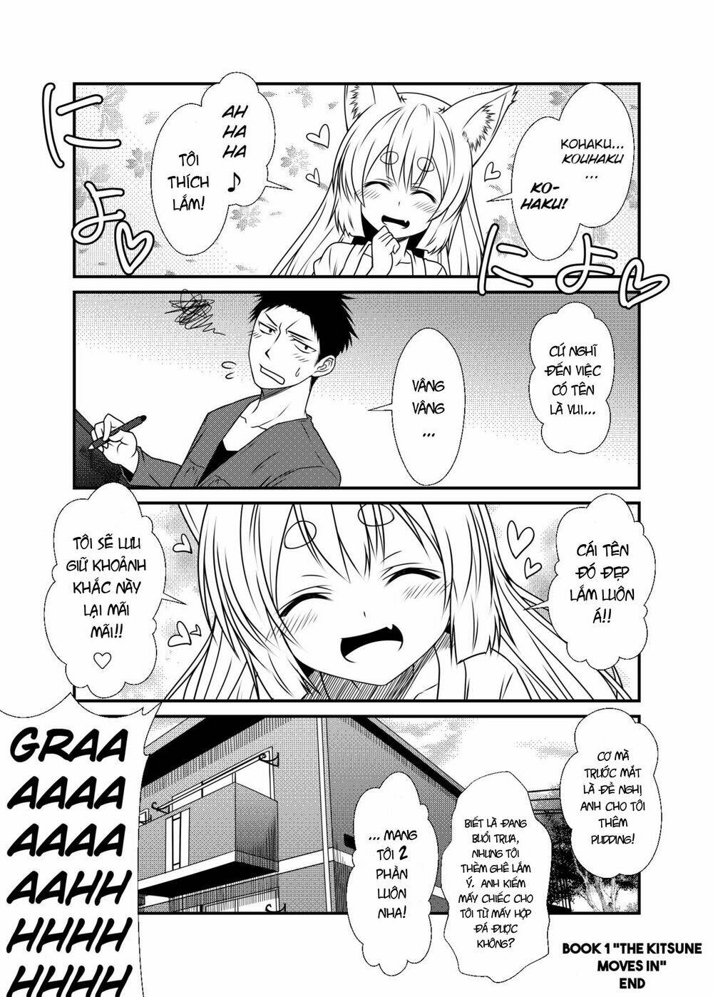 kohaku biyori chapter 1 21