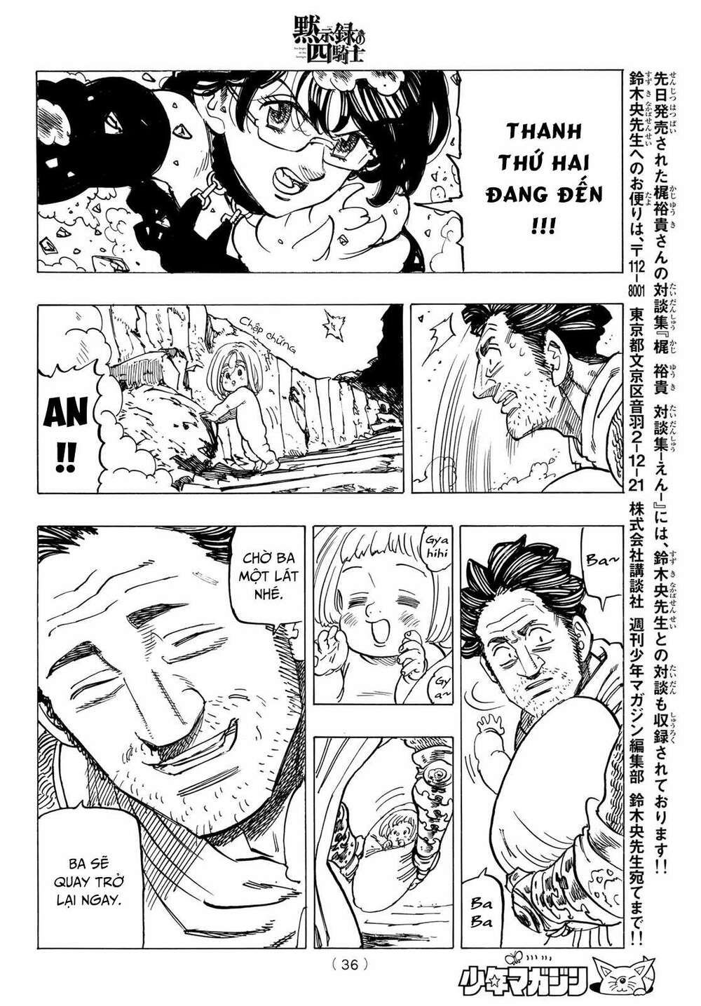 mokushiroku no yonkishi chapter 39 19